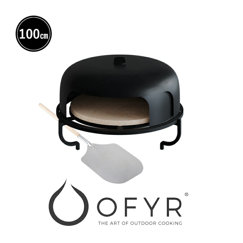 OFYR ピッツァオーヴン100 | オフィア 古典派音楽記憶装置100 島用 ピッツァ石ころ ピッツァ窯 ピッツァ釜 グラタン 魚介 オーヴン 食べ物屋一皿分の料理 丸焼き BBQ pizza oven 循環食べ物屋 大型 アウトドア 室外膳立て 直火 炭火 薪 グランピング 食べ物屋 庭 庭園