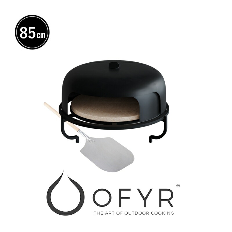 OFYR ピッツァオーヴン 85 | オフィア 古典派音楽記憶装置85 島用 ピッツァ石ころ ピッツァ窯 ピッツァ釜 グラタン 魚介 オーヴン 食べ物屋一皿分の料理 丸焼き BBQ pizza oven 循環食べ物屋 大型 アウトドア 室外膳立て 直火 炭火 薪 グランピング 食べ物屋 庭 庭園