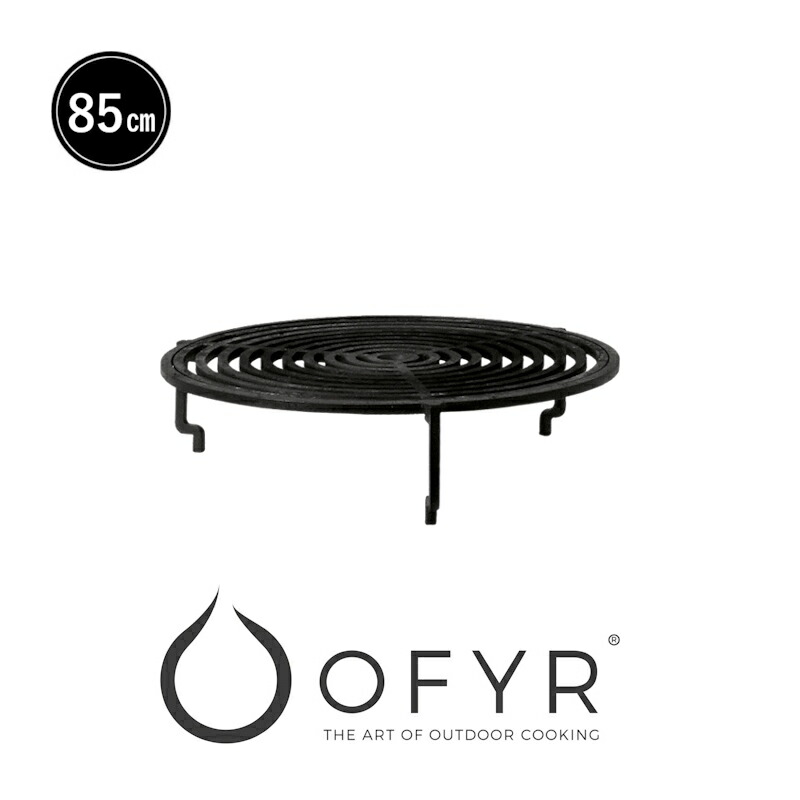 OFYR ラウンドグリル 85cm | クラシックストレージ アイランド 85センチ 専用 オフィア round grill plate 円形グリル プレート 直火 炭火 バーベキュー BBQ ステーキ 魚 パエリア 野菜 アウトドア クッキング 屋外調理 ガーデン テラス グランピング レストラン パーティー|BONBONMAMA