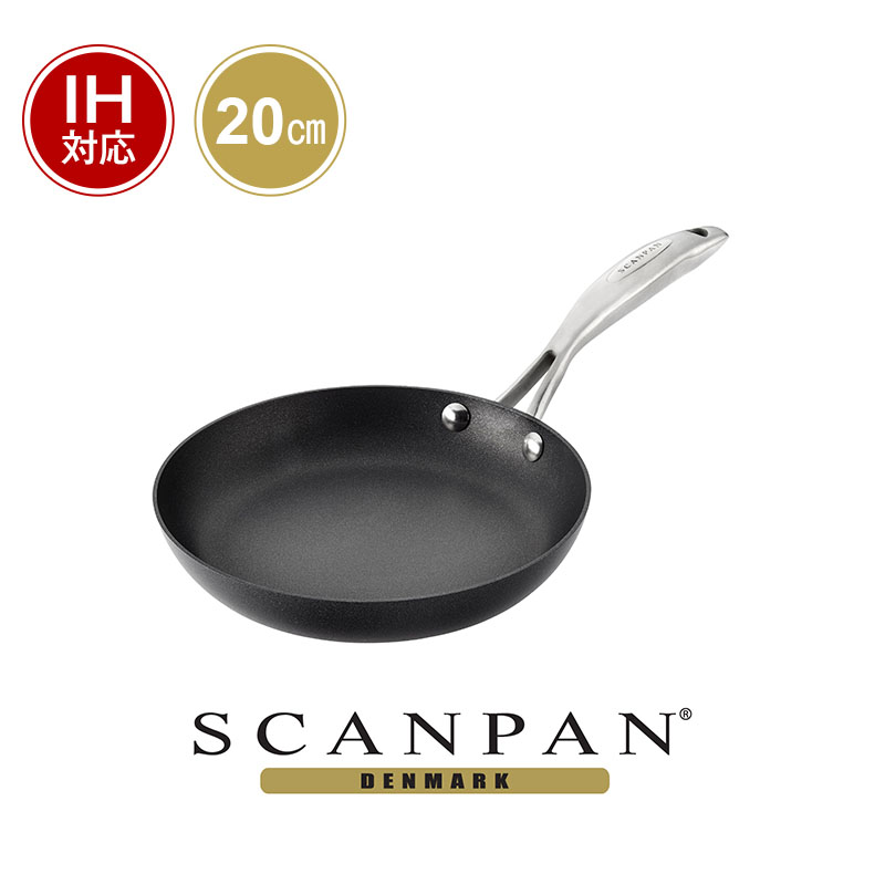 スキャンパン 10年保証 フライパン 発がん性なし Ih 直火 オーブン スキャン Scanpan 台所用品 センチ パン アルミ Proiqシリーズ cm Ih対応 炒め 浅型 浅い Pfoaフリー 安全 アルミ 調理器具 キッチン用品 台所用品 片手 発がん性なし オーブン対応 ひっ