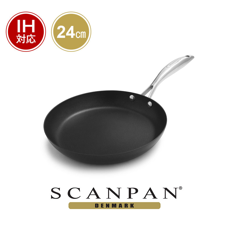 【楽天市場】スキャンパン ProIQシリーズ フライパン 24cm| SCANPAN スキャン パン 24センチ IH対応 ih 炒め 浅型