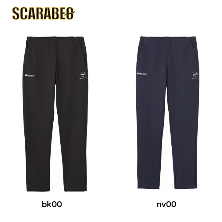 デサント　裏起毛ウィンドパンツ　紺XO　ウェスト71～75　定価10692円　DAT-3782WP