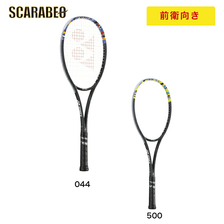 【ラケットケース付き】ヨネックス GEOBREAK 50V ジオブレイク50V (02GB50V) (バイオレット) (ライムイエロー)