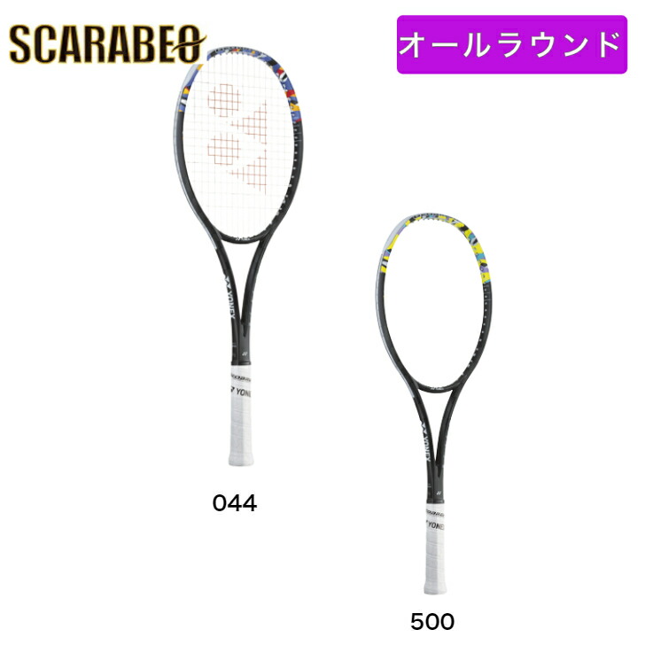 YONEX Geobreak 50 Versus Soft 02GB50VS-044 (Frame Only) Tennis Racket main image 1
