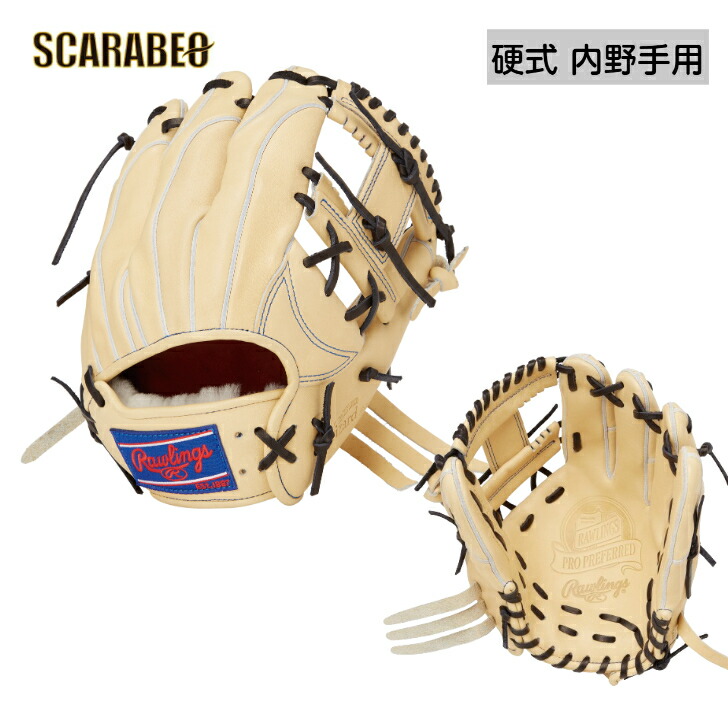 楽天市場】ローリングス Rawlings 野球 硬式グローブ オールラウンド用