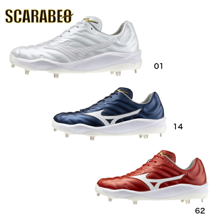 楽天市場】【タフトー 金具スパイク】 ミズノ ミズノプロ 野球 金具