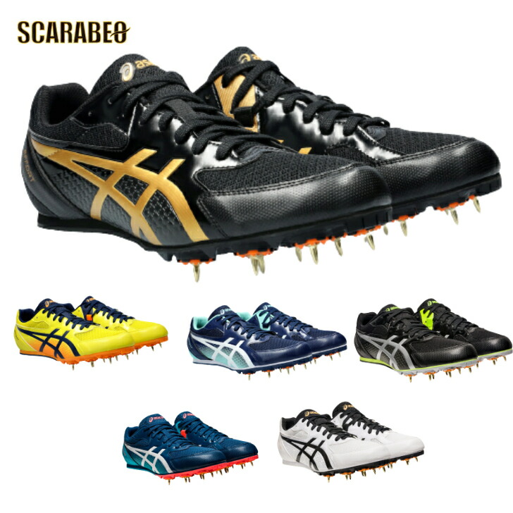 楽天市場】アシックス asics 陸上スパイク EFFORT MK エフォート