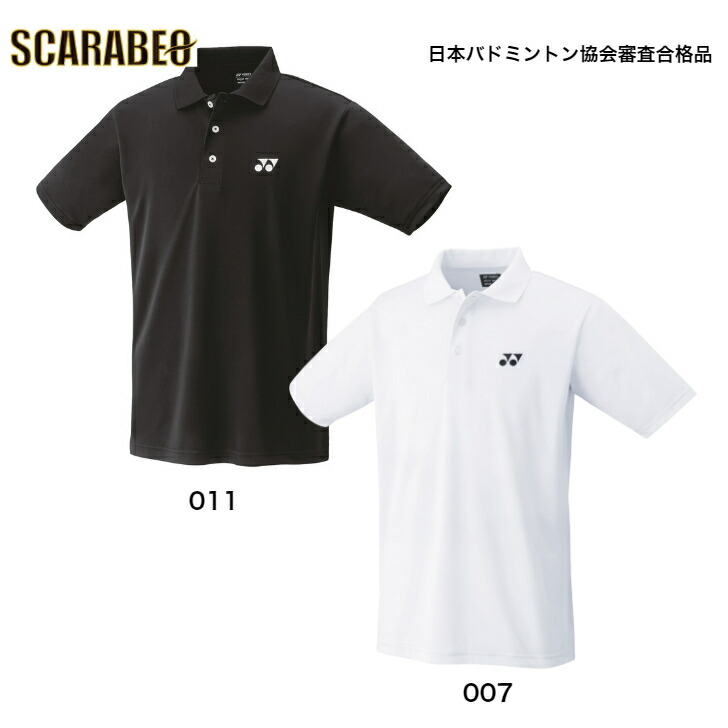 楽天市場】ヨネックス ゲームシャツ 10438 ユニセックス 2021SS