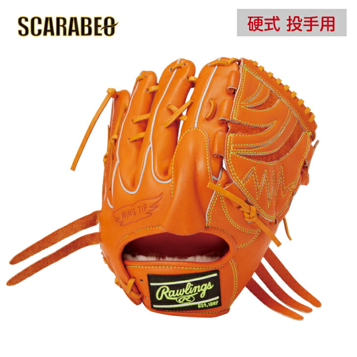 楽天市場】ローリングス グローブ Rawlings 硬式 HOHR PREMIUM 投手用