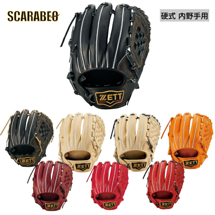 ETT 赤黒 野球用グローブ 源田モデル 楽天市場】＼8/1限定☆エントリーでP10倍／ゼット
