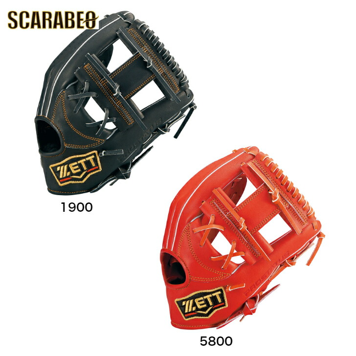 限定品　ミズノプロ 軟式グラブ 内野手用 1AJGR97103(2962) 楽天市場】 MIZUNO PRO 軟式用 グラブ 内野手用 サイズ9