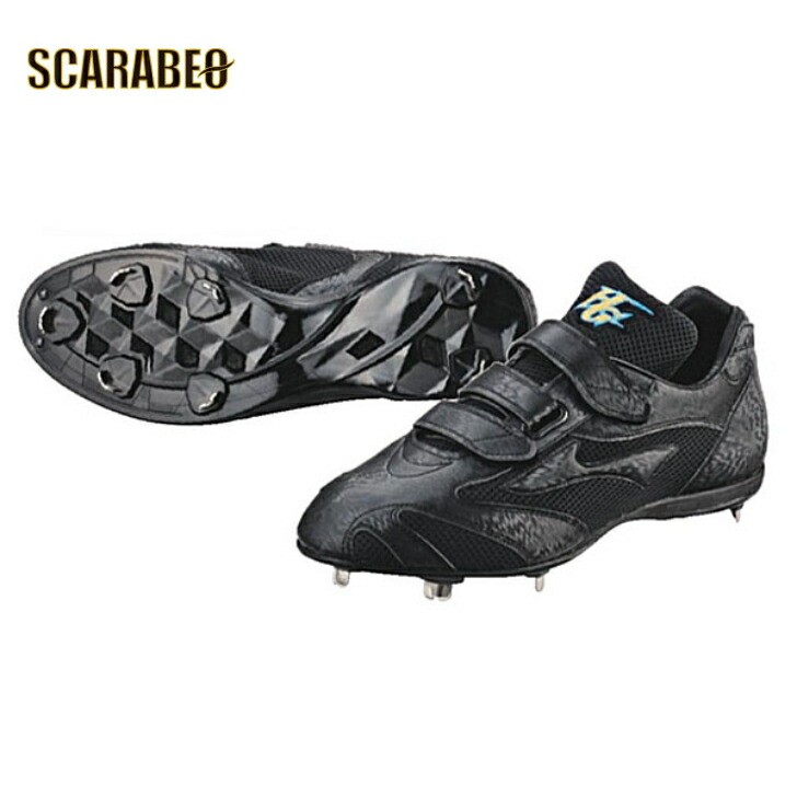 【新品未使用】ハイゴールド　ミドルカットスパイク　野手用　26.5センチ 野球スパイク ハイゴールド ポイントスパイク」の人気商品一覧 | 安い