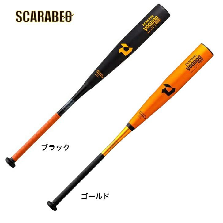 デサバーニ ヴォード 硬式バット djslvdthbe.jpg