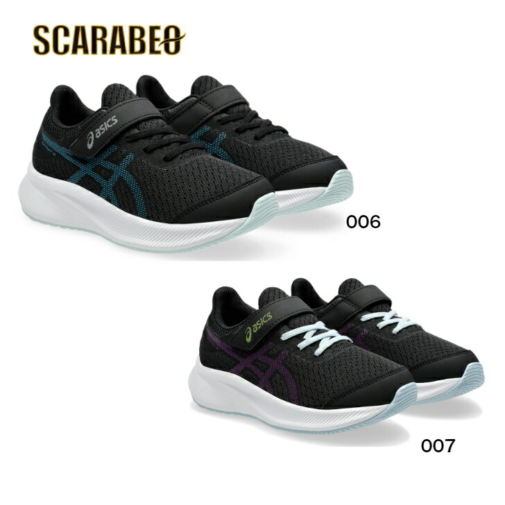 アシックス　オリンピック　ランニングシューズ 1668-0362-1.jpg