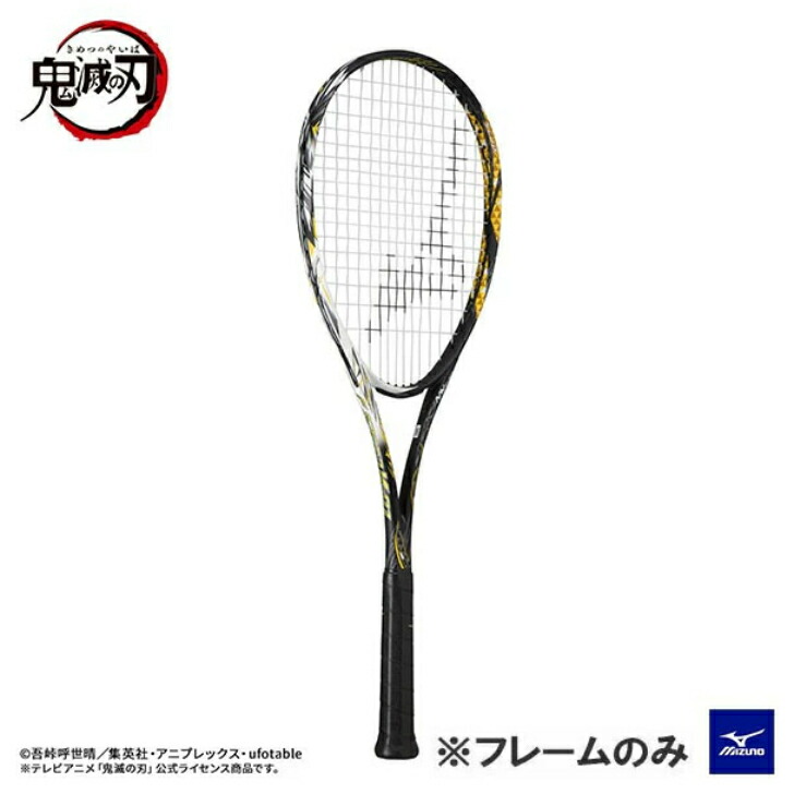 ミズノ　FスピードS01 炭治郎カラー 楽天市場】ミズノ 鬼滅の刃 ソフトテニスラケット エフスピード