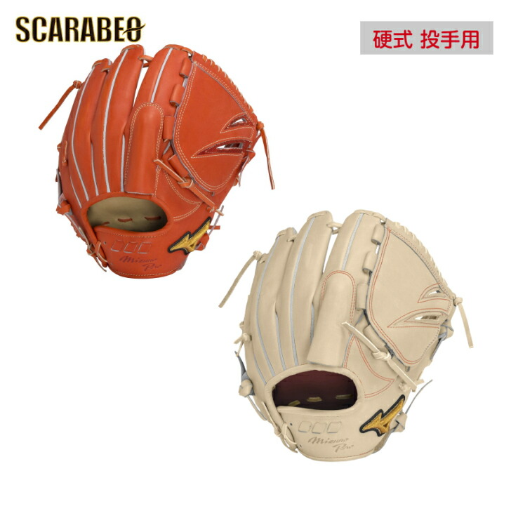 楽天市場】【 ミズノ MIZUNO 】 野球 硬式用グラブ 投手用 石山 楽天市場】【 ミズノ MIZUNO 】 野球 硬式用グラブ 投手用 石山