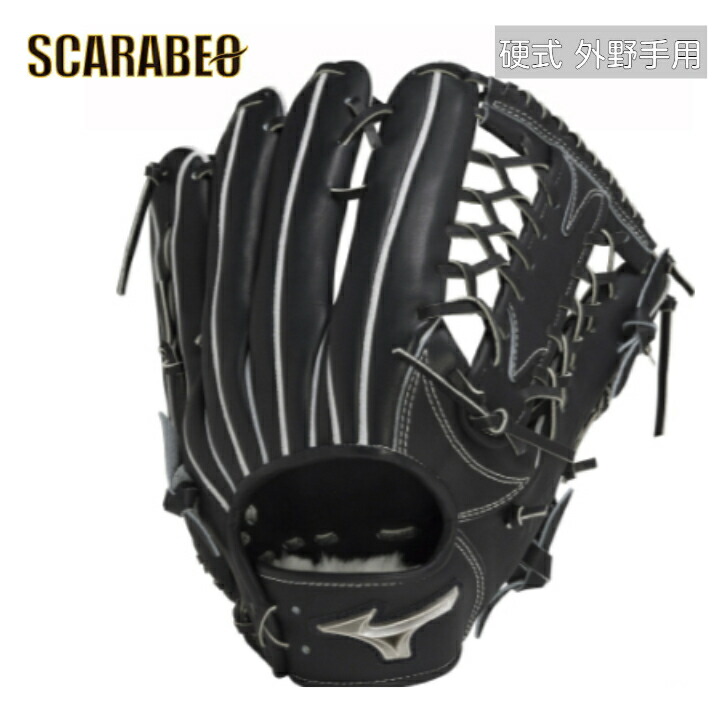 新品 BSS限定品 ミズノプロ クラシック 硬式 外野用 グローブ 楽天市場】BSS限定 ミズノプロ 限定 皮革 ヒカク プレキシーキップ