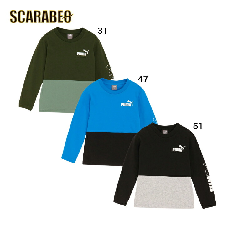 【楽天市場】プーマ ジュニア用 POWER LS Tシャツ 677720 セール 割引 特価 格安 大特価 在庫限り 早い者勝ち 人気商品