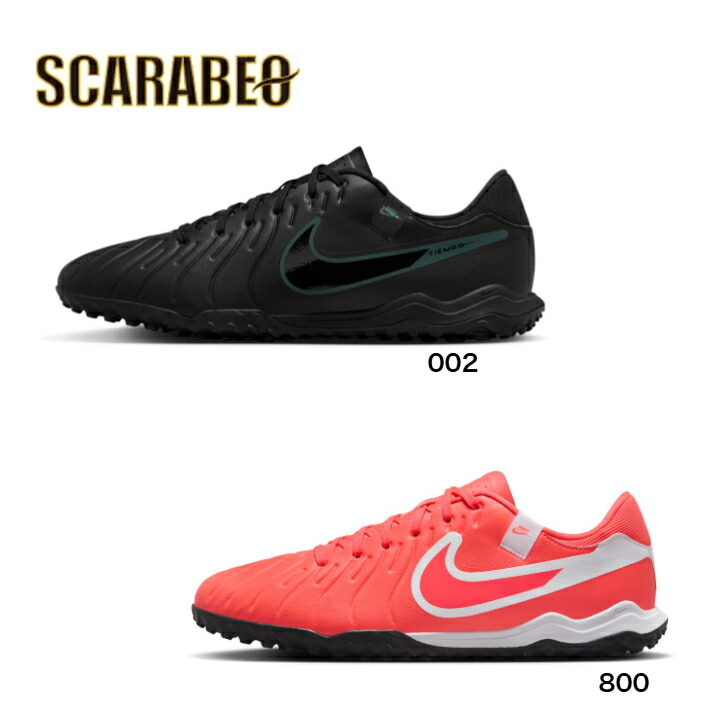 ネバーさん用　ナイキTiempo Legendフットサルシューズ 33cm 楽天市場】ナイキ ティエンポ レジェンド 9 アカデミー IC NIKE