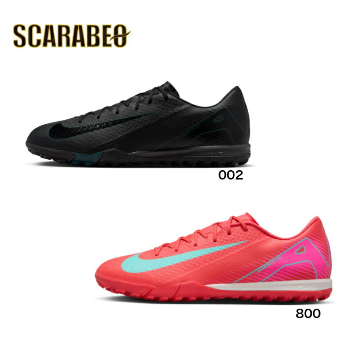 フットサルシューズ NIKE マーキュリアル 楽天市場】ナイキ ジュニア マーキュリアル ヴェイパー 14