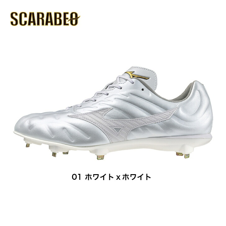 ミズノ MIZUNO ミズノプロ ライトレボプロ2 CK 11GM240501 靴 野球 白スパイク 超硬 金属スパイク 金具スパイク 樹脂底スパイク 軽い 軽量 白スパイク特集｜スポーツショップSCARABEO 13,543円