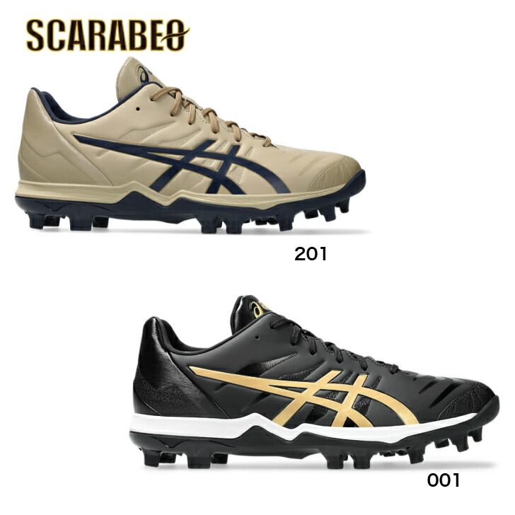 楽天市場】アディダス 野球スパイク ポイントスパイク アディゼロ