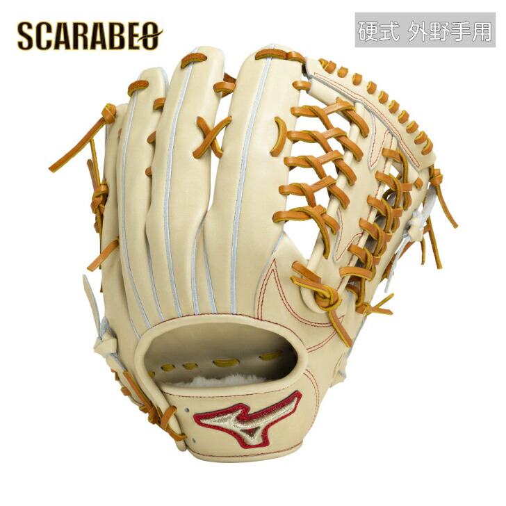 良型　グローバルエリート　ミズノ　野球 硬式グローブ 一般　大人　左投げ　グラブ MIZUNO 硬式グローブ / グローバルエリート 外野用 硬式グラブ