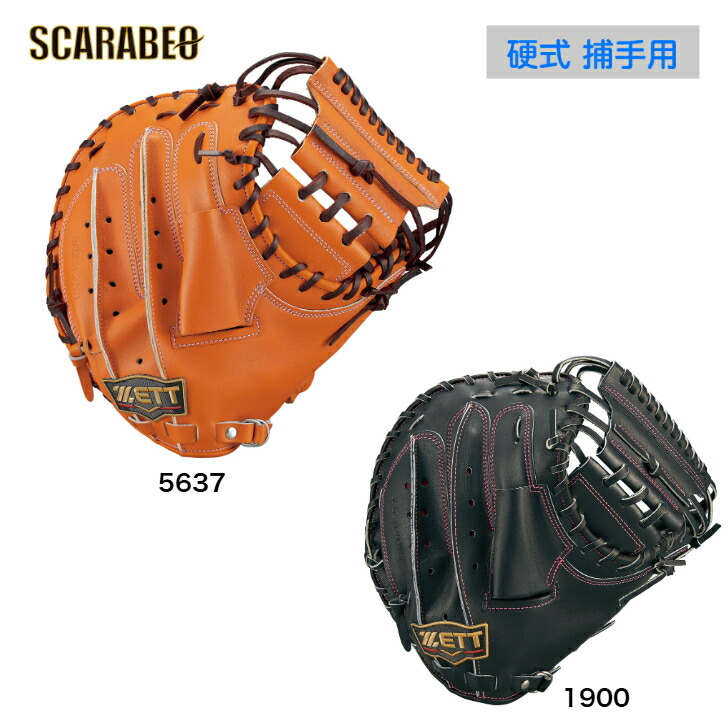 ZETT - 野球 グローブ 楽天市場】【交換往復送料無料】 野球 グローブ 少年軟式 右投げ