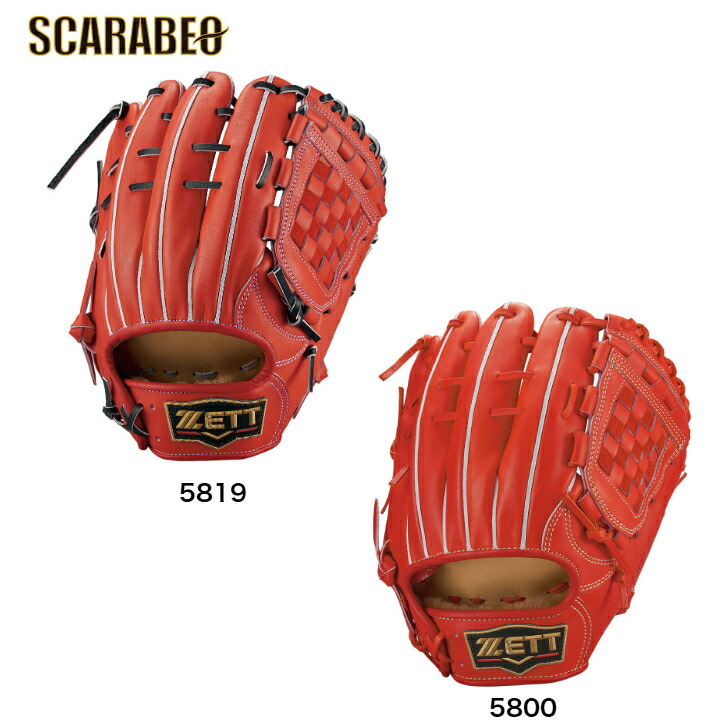 楽天市場】ゼット グラブ メンズ レディース 硬式グラブ