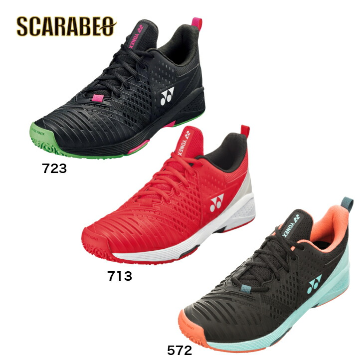 楽天市場】ヨネックス テニスシューズ オムニ クレー メンズ