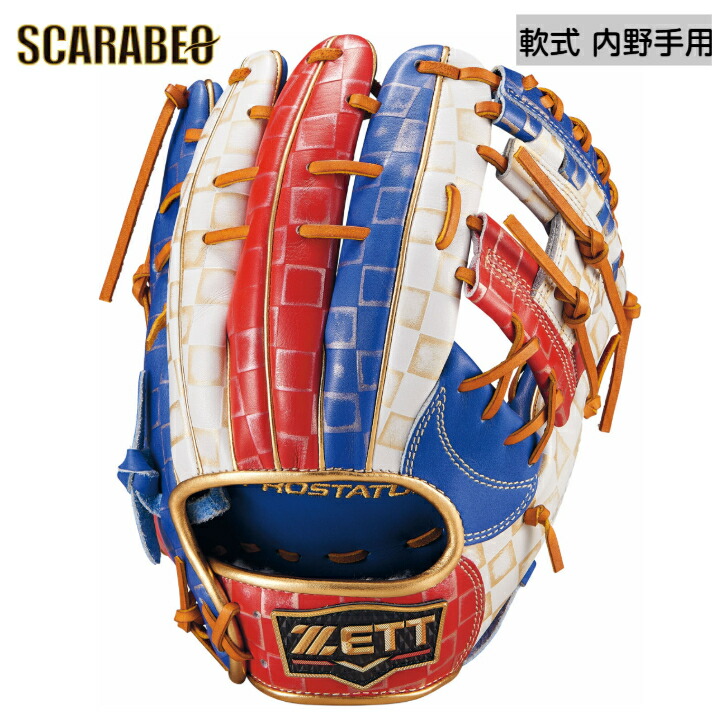 楽天市場】【2025モデル】ゼット プロステイタスSE 軟式 グローブ