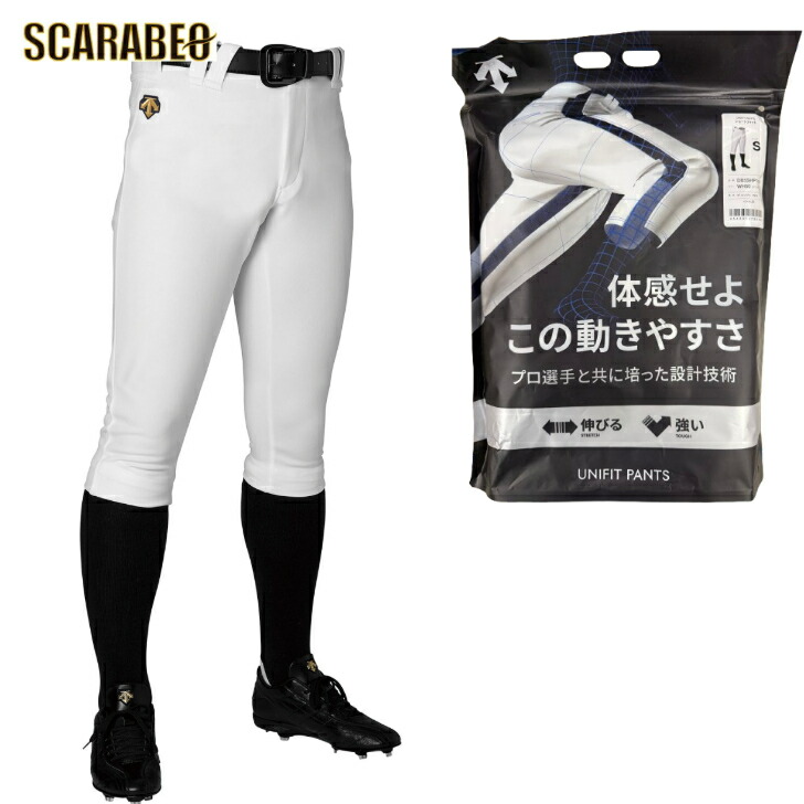 デサント DESCENTE メンズ 野球ユニフォームパンツ 練習着 ショートフィットパンツ 野球練習着ズボン ショートフィット 丈夫 db5shp14｜スポーツショップSCARABEO