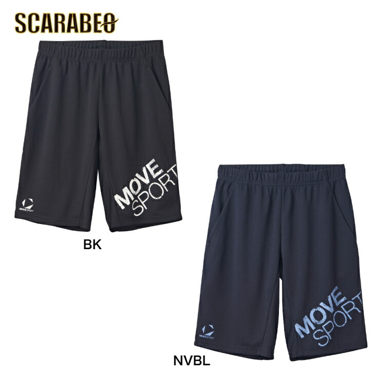 楽天市場】メール便送料無料 デサント DESCENTE ムーブスポーツ