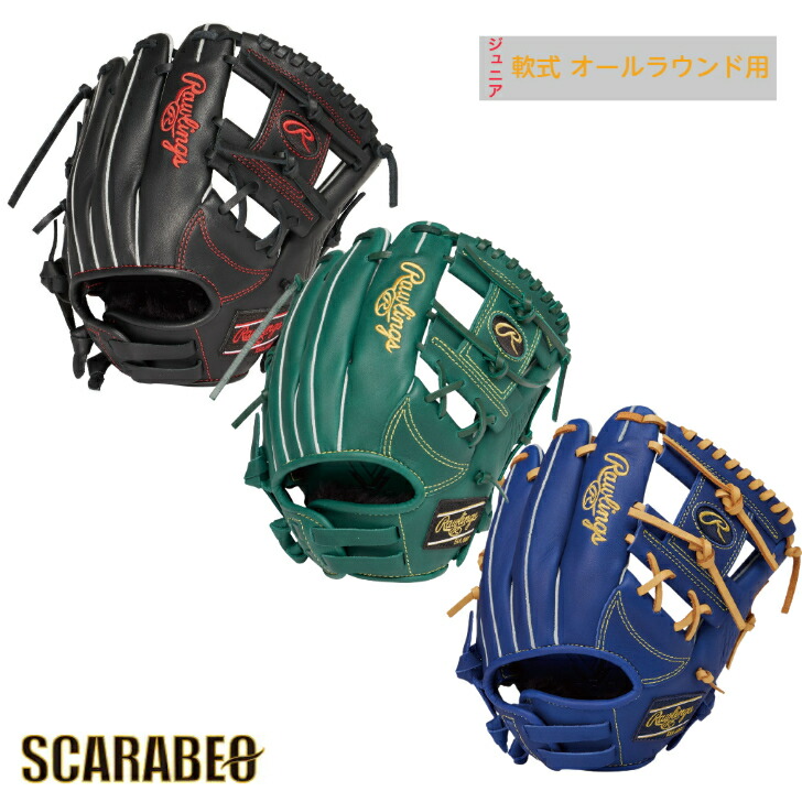 楽天市場】野球 グローブ 少年用 ローリングス グローブ グラブ