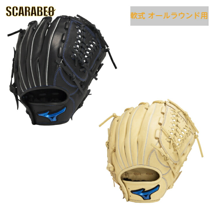 楽天市場】軟式グローブ / ミズノ オールラウンド 軟式グラブ 右投げ
