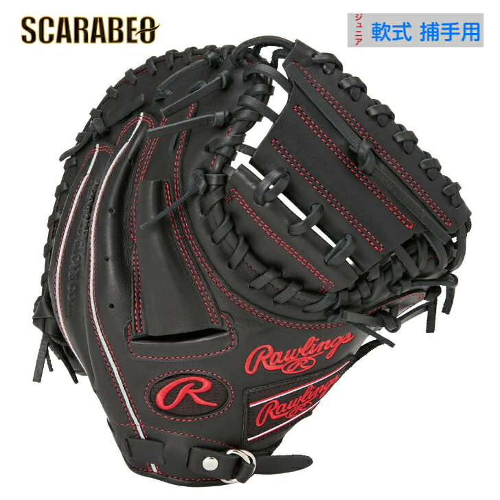 楽天市場】ローリングス Rawlings 野球 少年軟式グローブ 捕手用