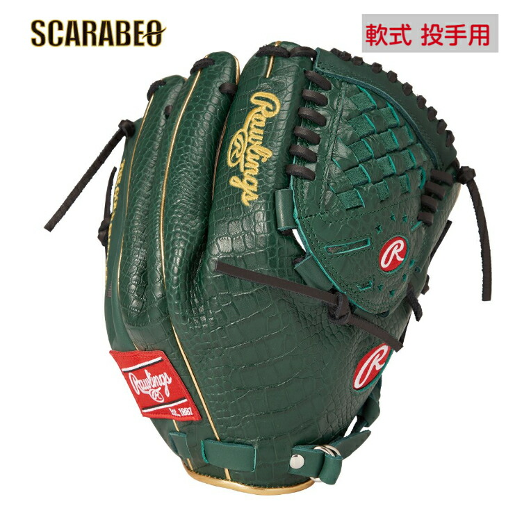 Rawlings 軟式グローブ ランディージョンソン USAローリング製ランディ・ジョンソンモデル - 野球用品専門店