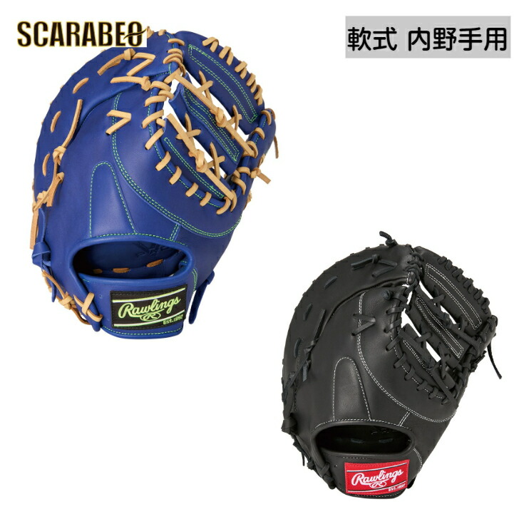 楽天市場】シュアプレイ グローブ メンズ レディース 軟式ファースト