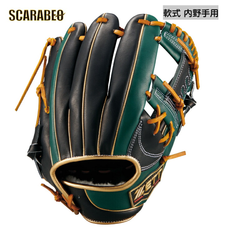 限定ZETT 軟式グローブ今宮モデル　内野手用　BRGPRO25I 新品 野球 ゼット 限定 軟式グローブ 軟式 グローブ 大人 一般 グラブ