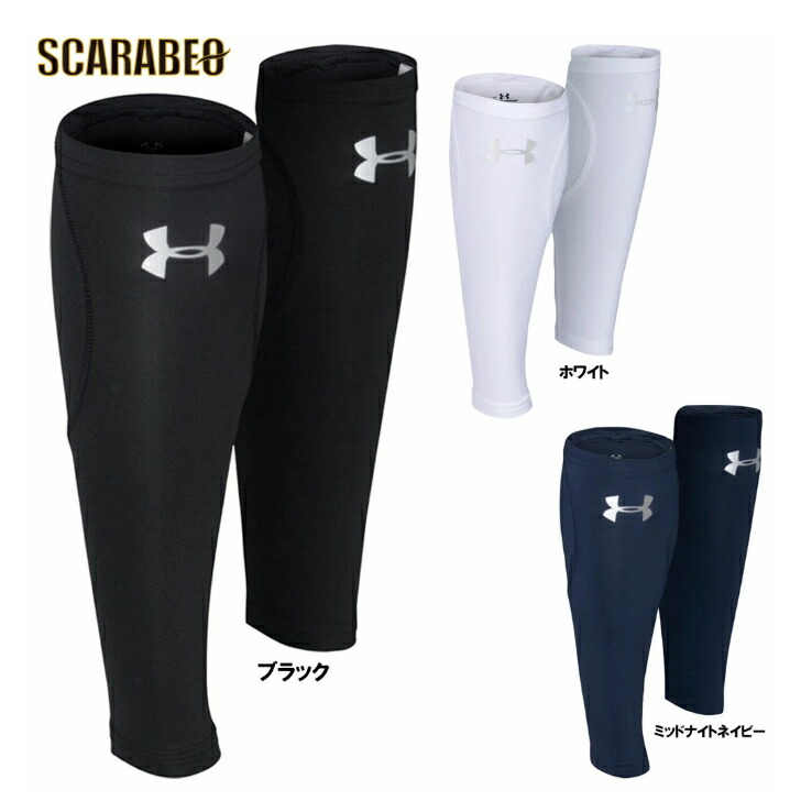 楽天市場】野球 アンダーアーマー UNDER ARMOUR UAカフスリーブ