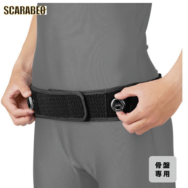 湯の花　人工北投石　腰ベルト　未使用品 楽天市場】ZAMST ザムスト 骨盤専用サポーター Pelvilock ペル