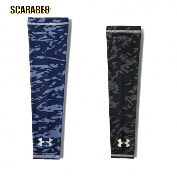 UNDER ARMOUR - アンダーアーマー グラフィック アームスリーブ 1354267　3点セット UNDER ARMOUR - アンダーアーマー グラフィック アームスリーブ