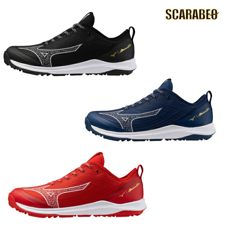 楽天市場】ミズノ シューズ メンズ トレーニングシューズ ミズノプロ