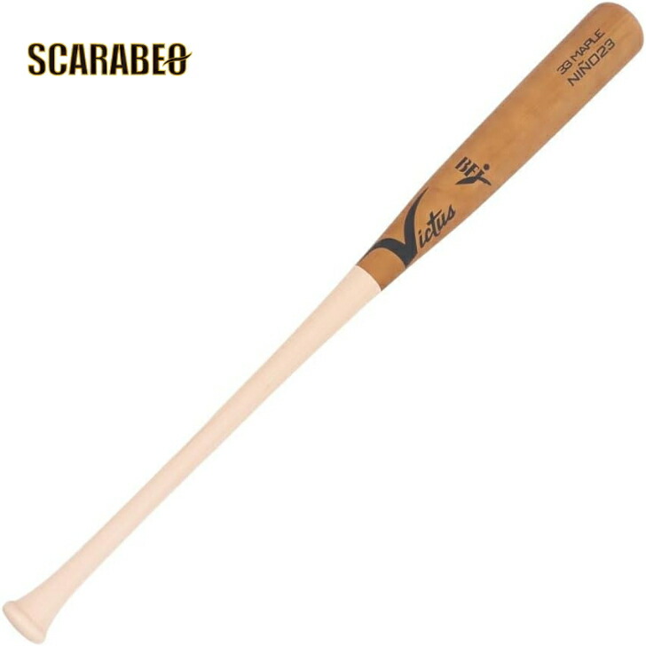 特価 ヴィクタス硬式木製バット NINO23 33インチ（84センチ） 楽天市場】Victus ビクタス 野球用 一般硬式用 木製 バット 北米