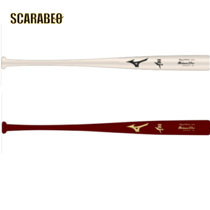 楽天市場】ミズノ MIZUNO 硬式用木製バット ミズノプロ ロイヤル