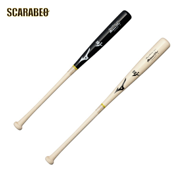 楽天市場】【中古】ミズノプロ 硬式用 木製バット メイプル 920g平均