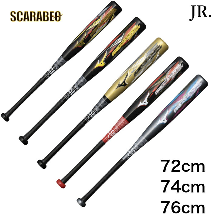 楽天市場】ミズノ（MIZUNO）（キッズ）少年軟式用バット 野球 小学生