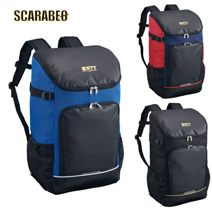 楽天市場】名前が刺繍で入る バット収納式 アディダス 野球 子供用