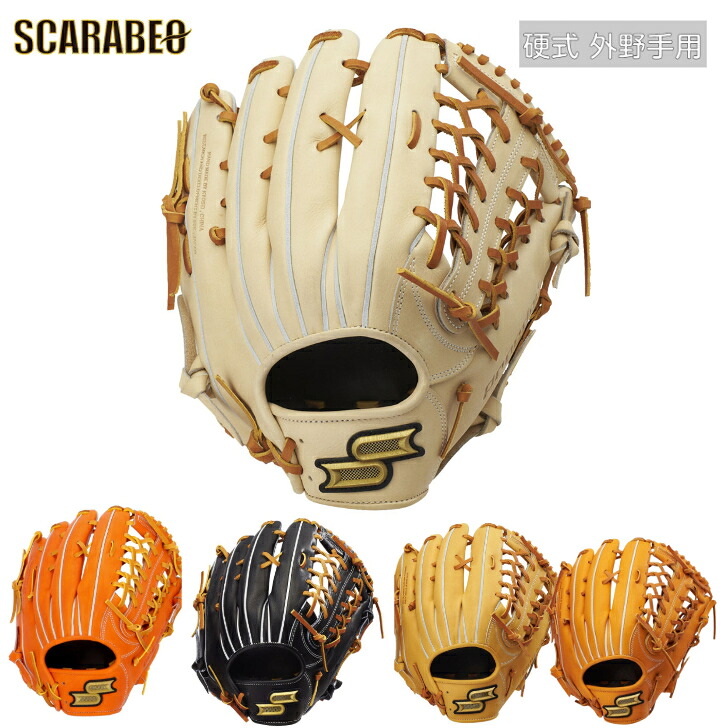 楽天市場】エスエスケイ SSK 【専用グラブ袋付き】 プロエッジ