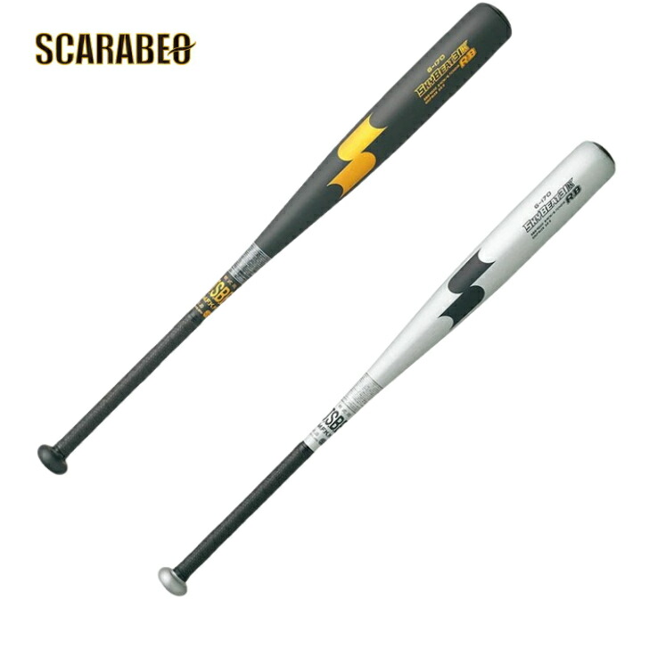楽天市場】エスエスケイ バット SSK スカイビート T ユニセックス